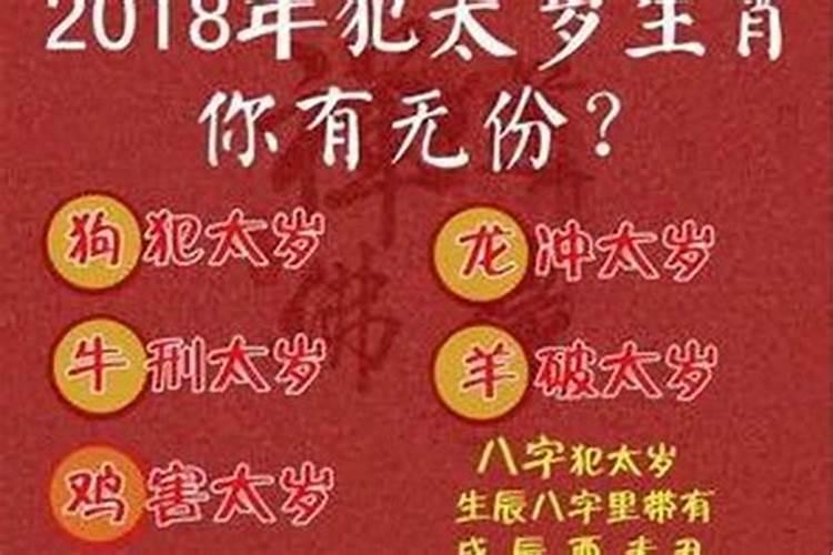 徐州人过腊八竟然不能在自己家,这些规矩第一次听说