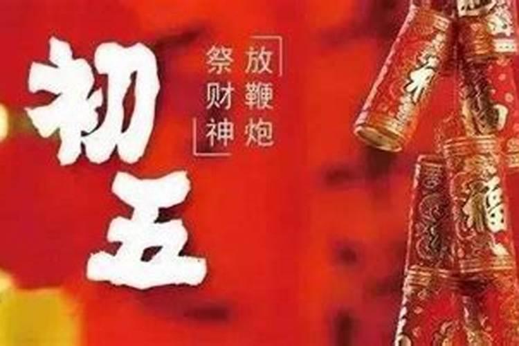 92年猴30岁后十年大运运程 闯出本人的一番新天地？