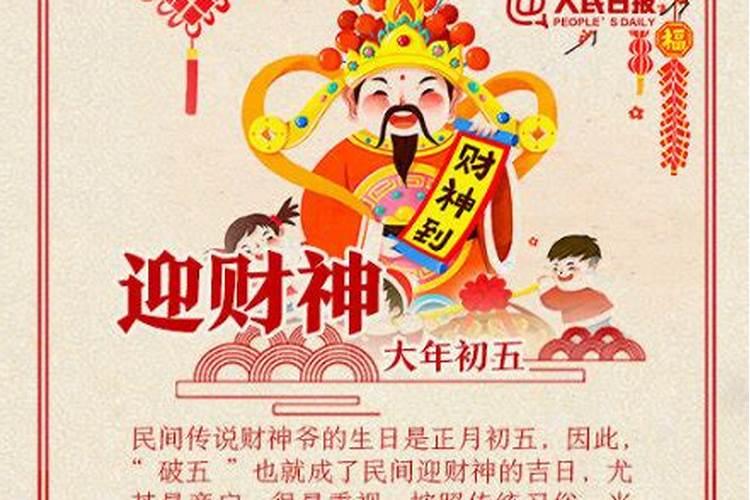 梦见给已故的老人磕头拜年的预兆
