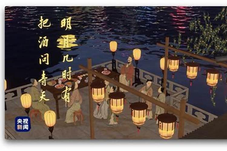 民间习俗中关于八月十五的禁忌