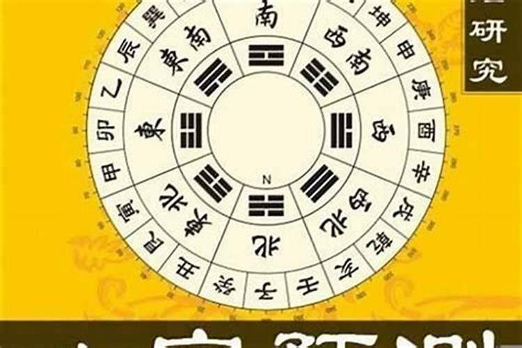 八字不能多算吗？
