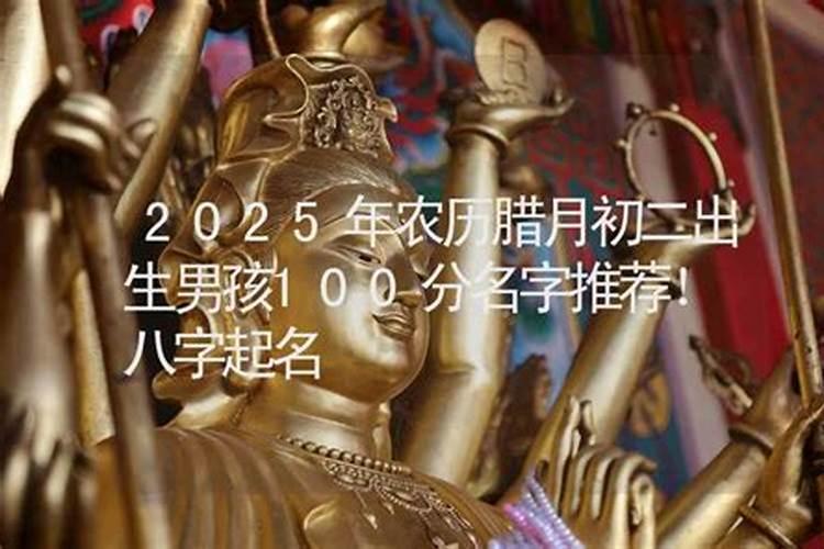 2025年节假日放假日历表