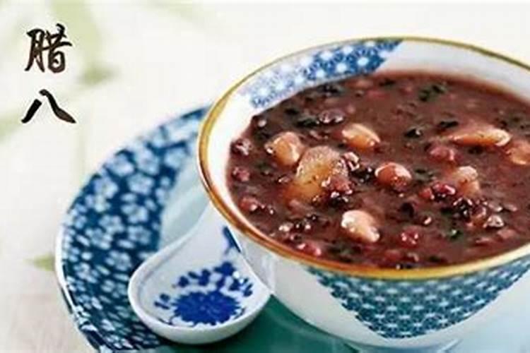 北方腊八吃什么传统食物