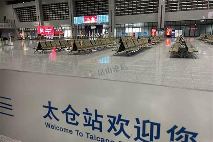 太仓人为什么要吃年夜饭和花糕呢？