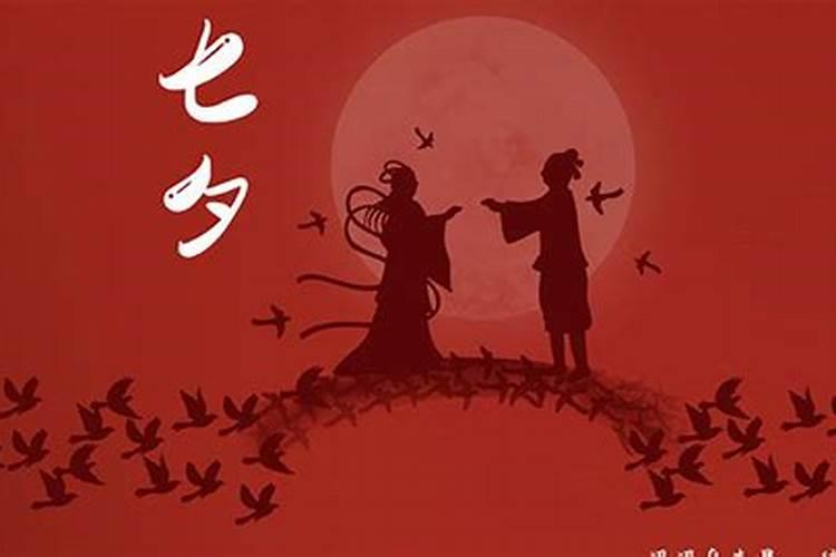 日本七夕节与中国七夕节有什么区别