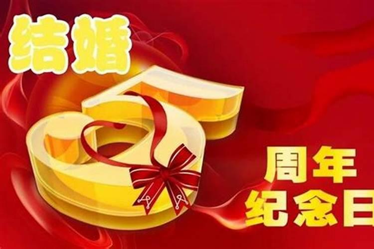 1年、10年、20年、30年等婚姻应该如何称呼？