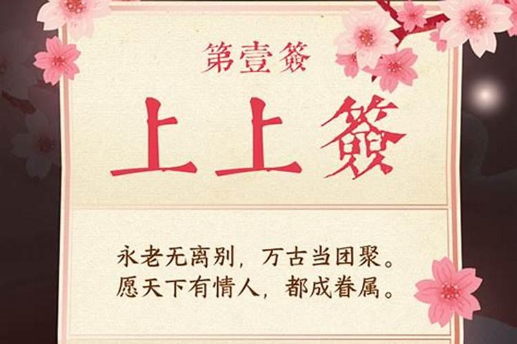88年出生今年的运气婚姻 88年属龙婚姻最佳配偶