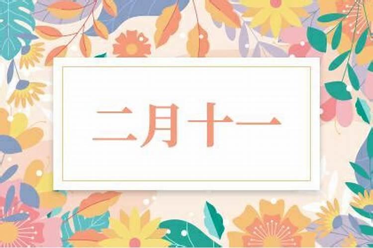 2025年5月17日财神爷方位