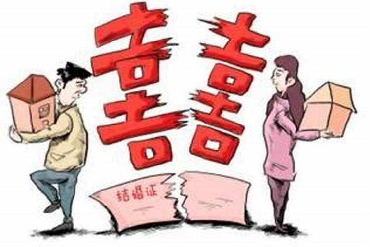 八字命理:离婚真的会影响人的运势