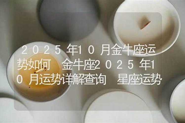 2025年属鸡女1993每月运势