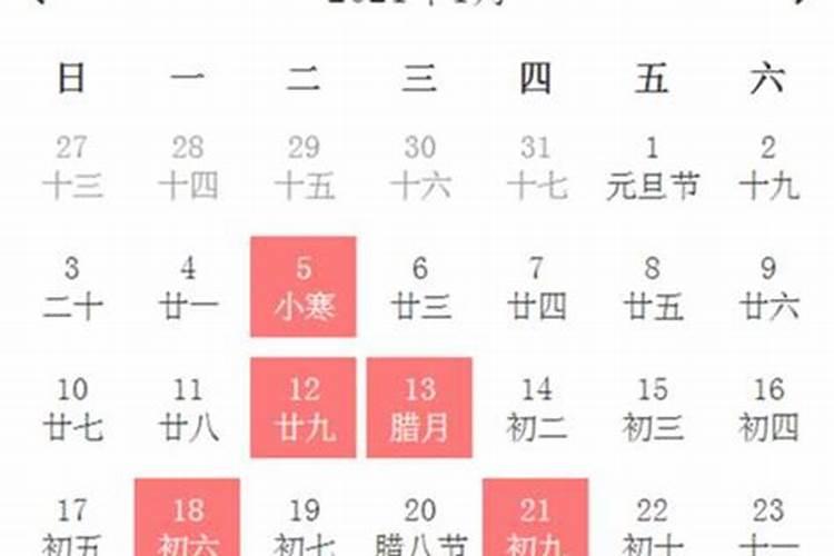 农历九月初九日子好吗 每年农历九月初九是什么日子？