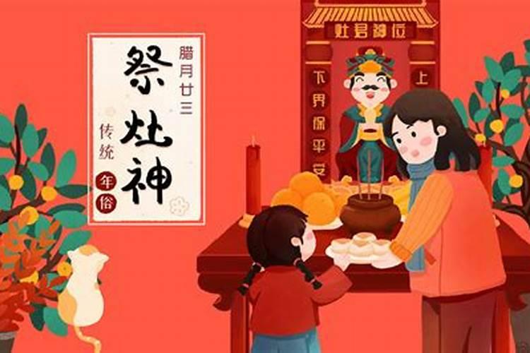 中秋节和重阳节的由来 腊八节和祭灶节是怎么回事