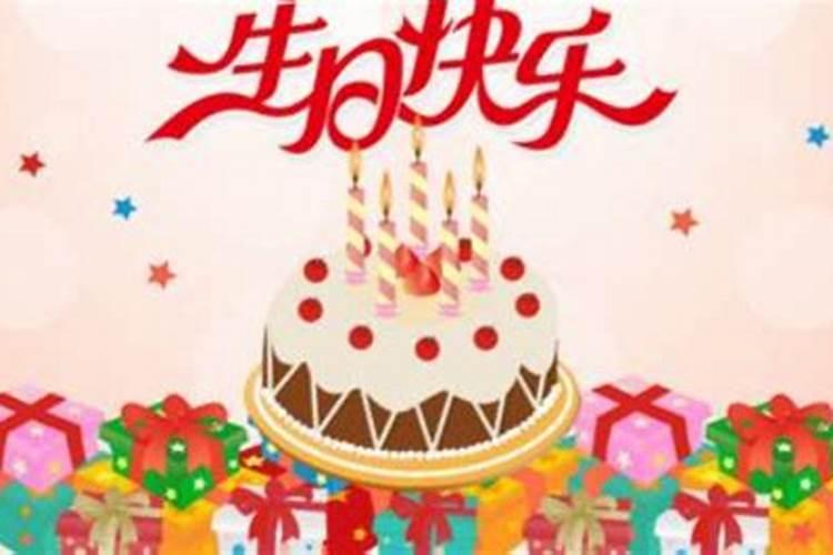 过完生日就算本命年过了,还是要到下一年才算本命年结束啊