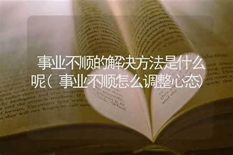 生辰八字算寿命长短