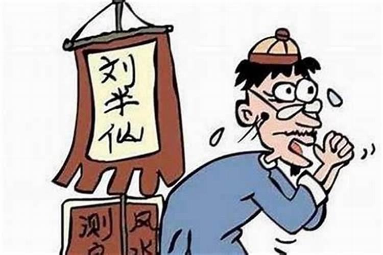 犯小人什么意思怎么破解,如何化解小人