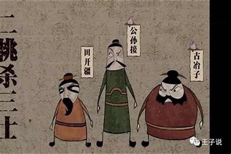 2025属猴正确化解太岁的方法