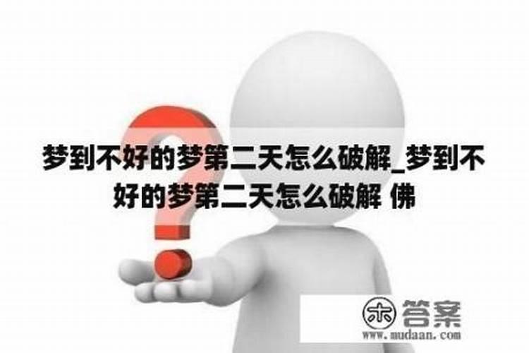 梦见奶牛生小牛是什么意思