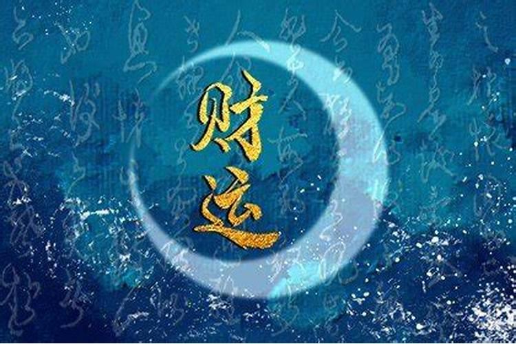 80年候的最佳婚配与老鼠,1980年属猴的和1996年属鼠的相配吗？