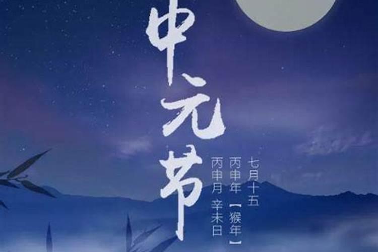 领导您好!农历七月初七至七月十五传说不能问早安,您好等,有何讲究...
