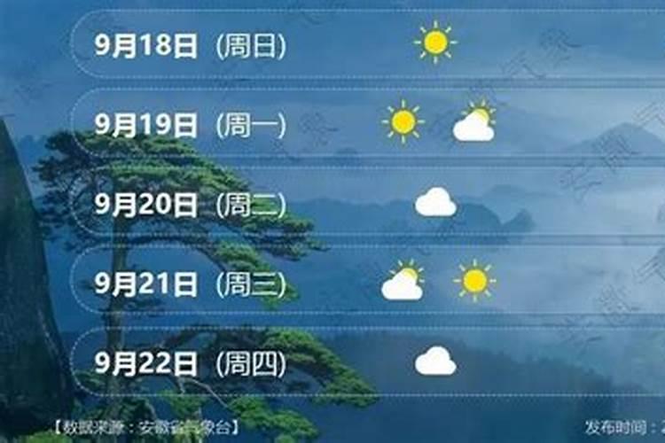 送雁馍是什么意思