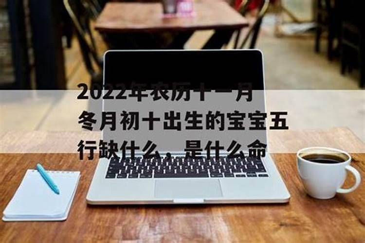 十月初一生男孩有什么说法