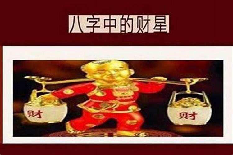 假童子会不会影响婚姻？