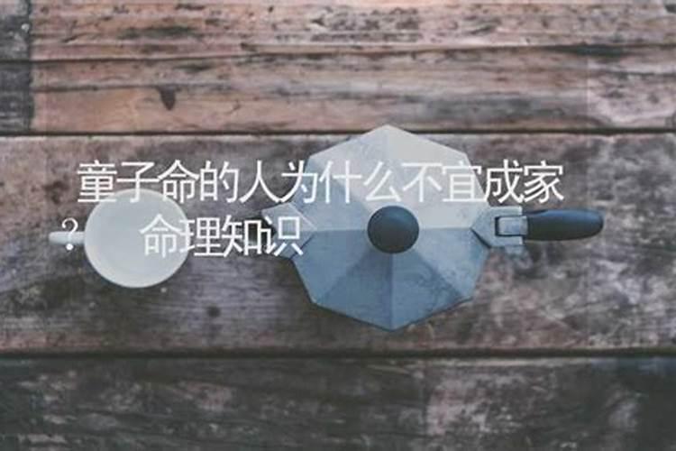 佛教除小人的咒语