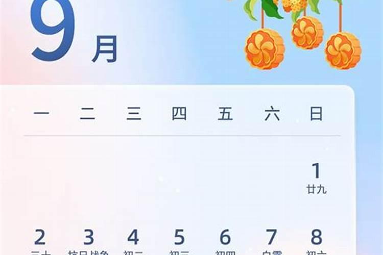 1988年9月25日,阴历八月十五(中秋节)凌晨,3:00至5:00出生,看八字命运...