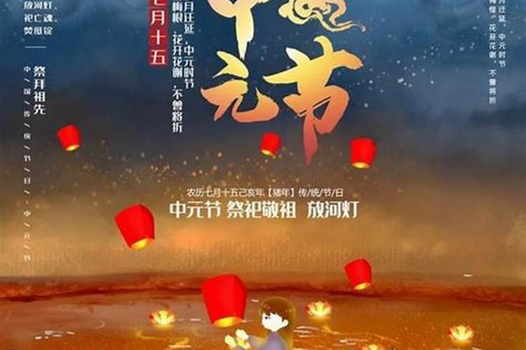 88年中秋节是什么星座