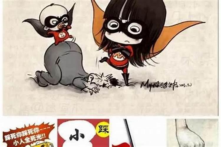 算命说有小人怎么破解
