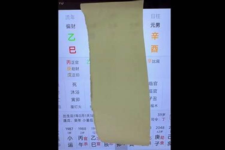 甲戌日柱婚姻配对 甲戌日和辛酉日适合在一起吗？