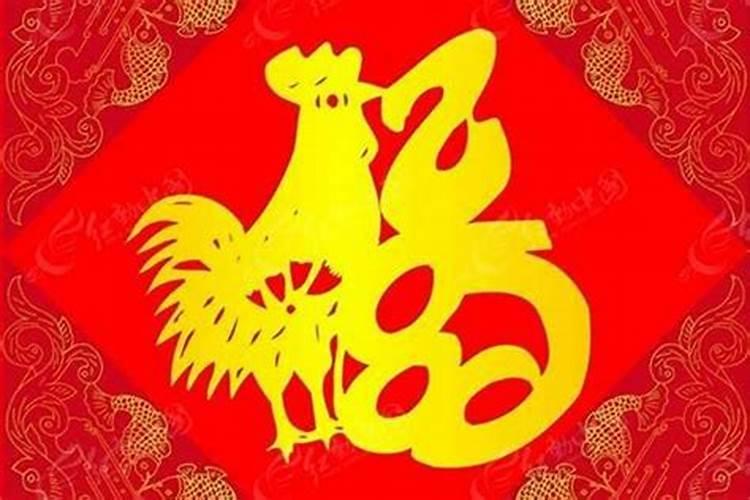 属鸡的火命是童子命吗