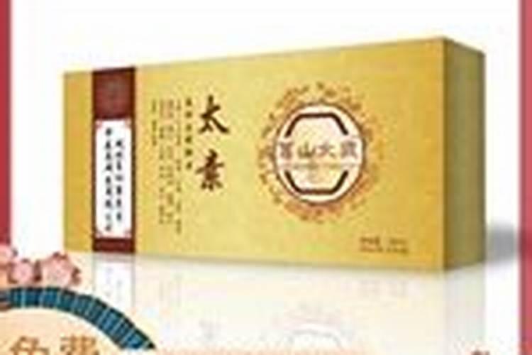 圣缘太岁是不是传销合法吗