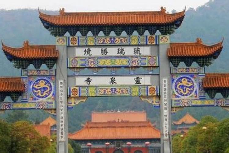 打算去东台观音禅寺为堕胎婴灵超度,大概是什么样的流程？