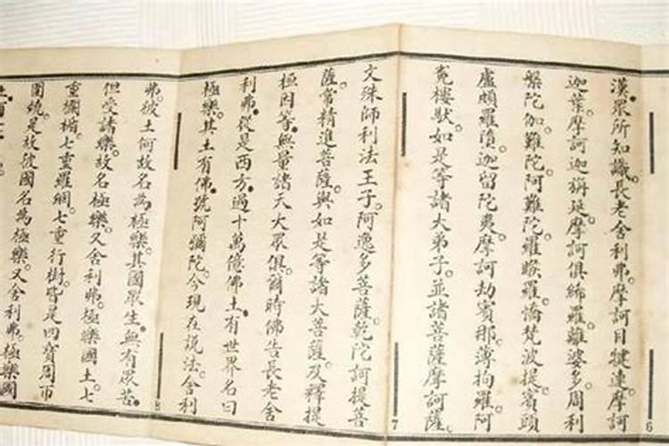 往生咒回向是什么,往生咒回向作用