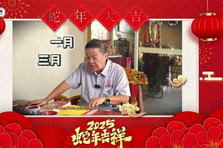 属鸡人2025全年运势 属鸡人2025年每月运势