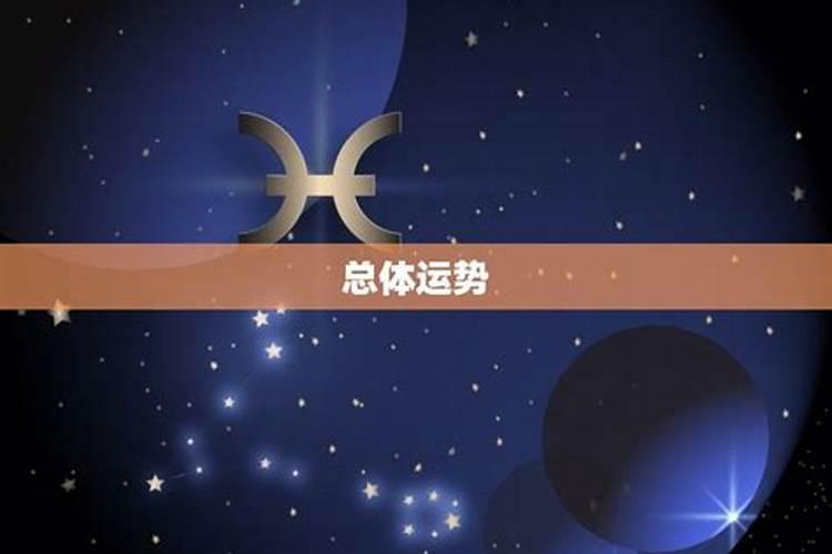 冲太岁什么意思,冲太岁怎么化解