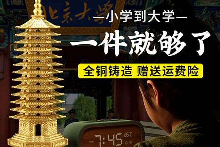 文昌塔什么材质的效果蕞好