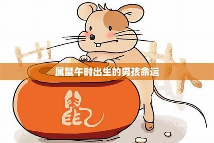 72年属鼠在2025年全年运程