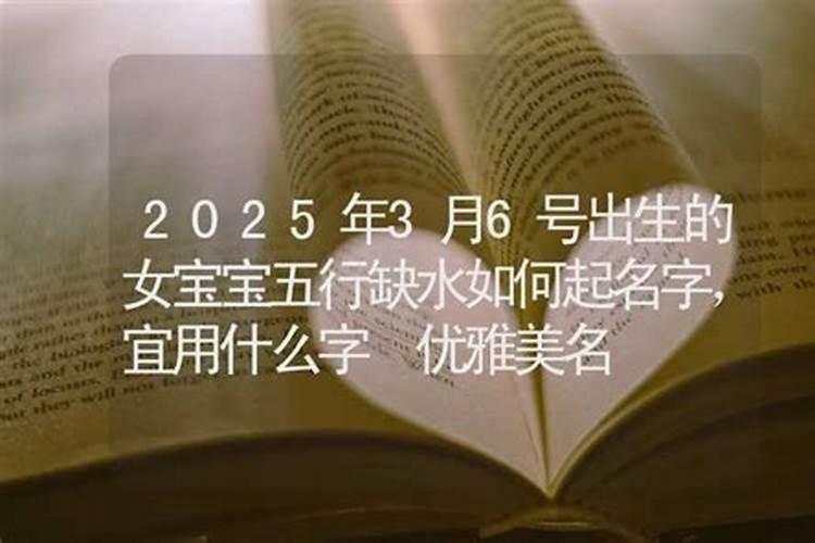 2025年63年属兔女运势