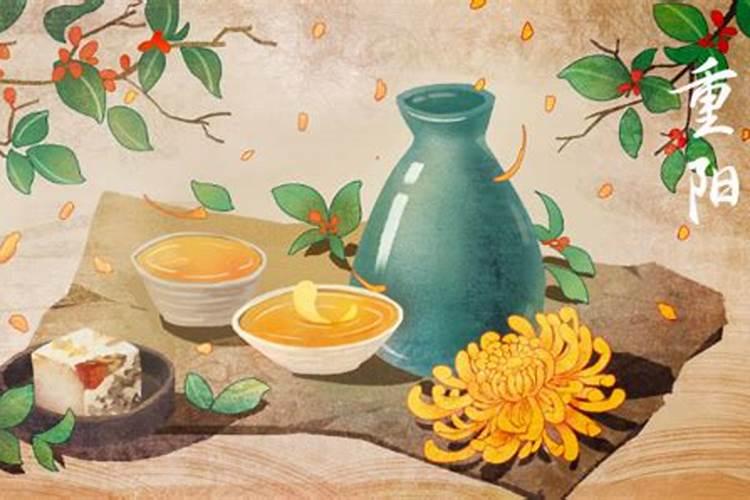 重阳节 三大风俗？