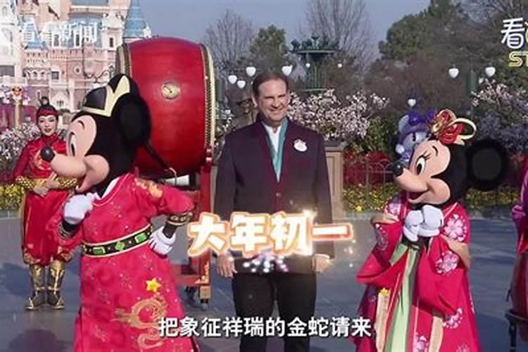 上海欢乐谷蛇年民俗秀