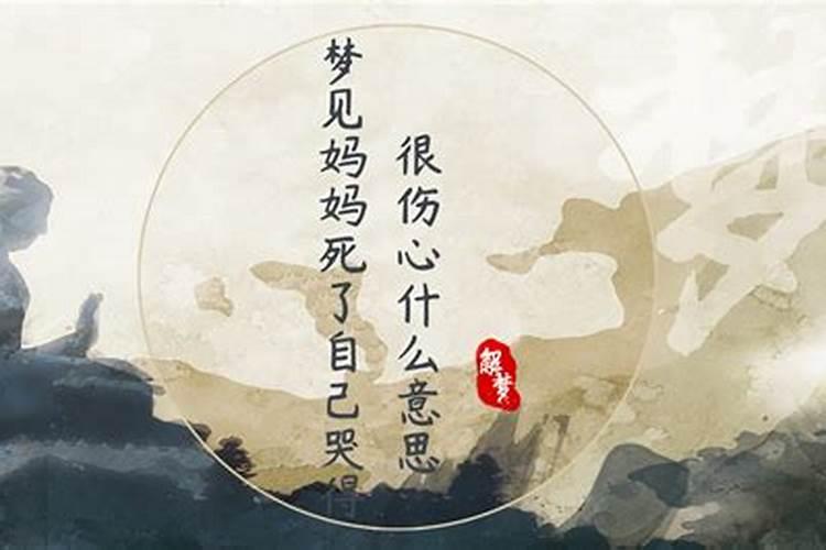 梦见与异性接吻是什么意思 梦见与异性接吻好不好