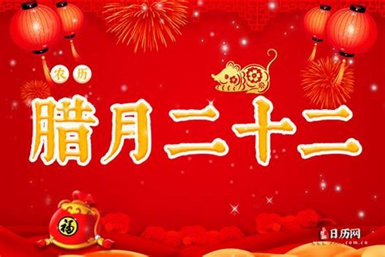 ...年12月8日(冬月初五) 女:属鼠,1985年02月9日(腊月二十)