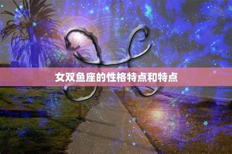 元宵节出生的人是什么星座