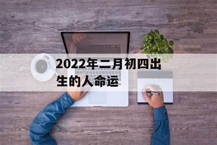 郑博士2025年3月31日运势
