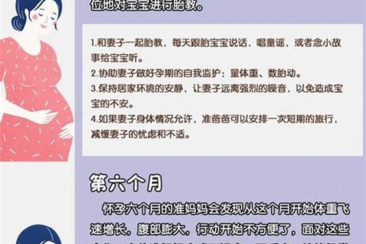 梦见媳妇怀的是女孩