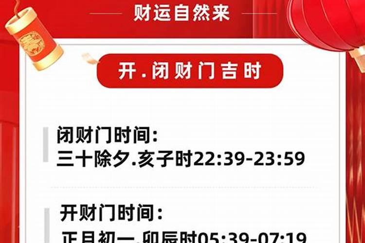 故宫除夕开门吗