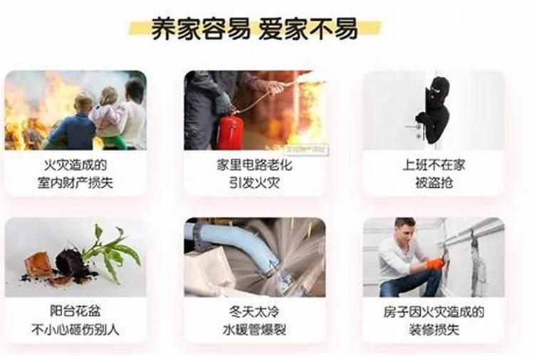梦见邻居家着火是什么意思？