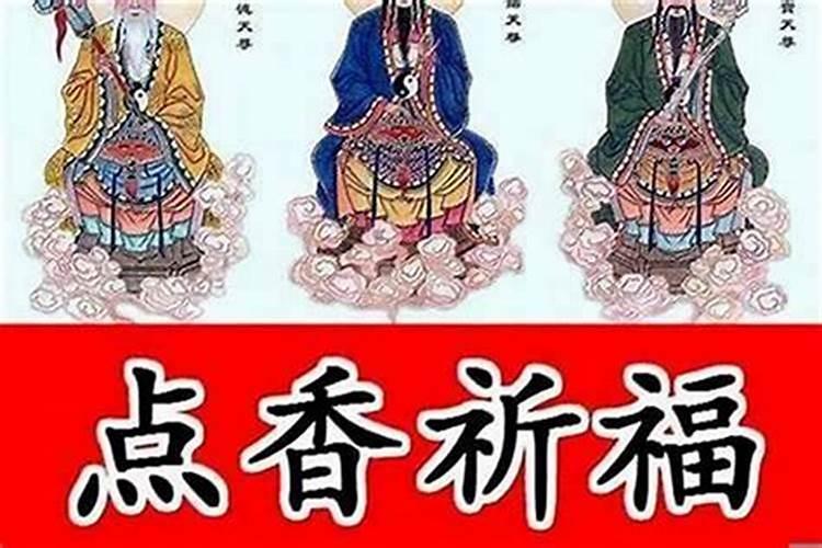 如何提升贵人运势？